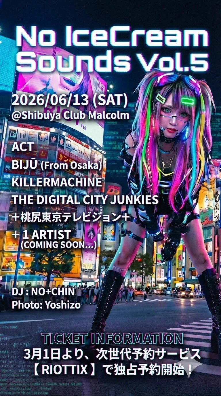 THE DIGITAL CITY JUNKIES (@txdxcxj) / X