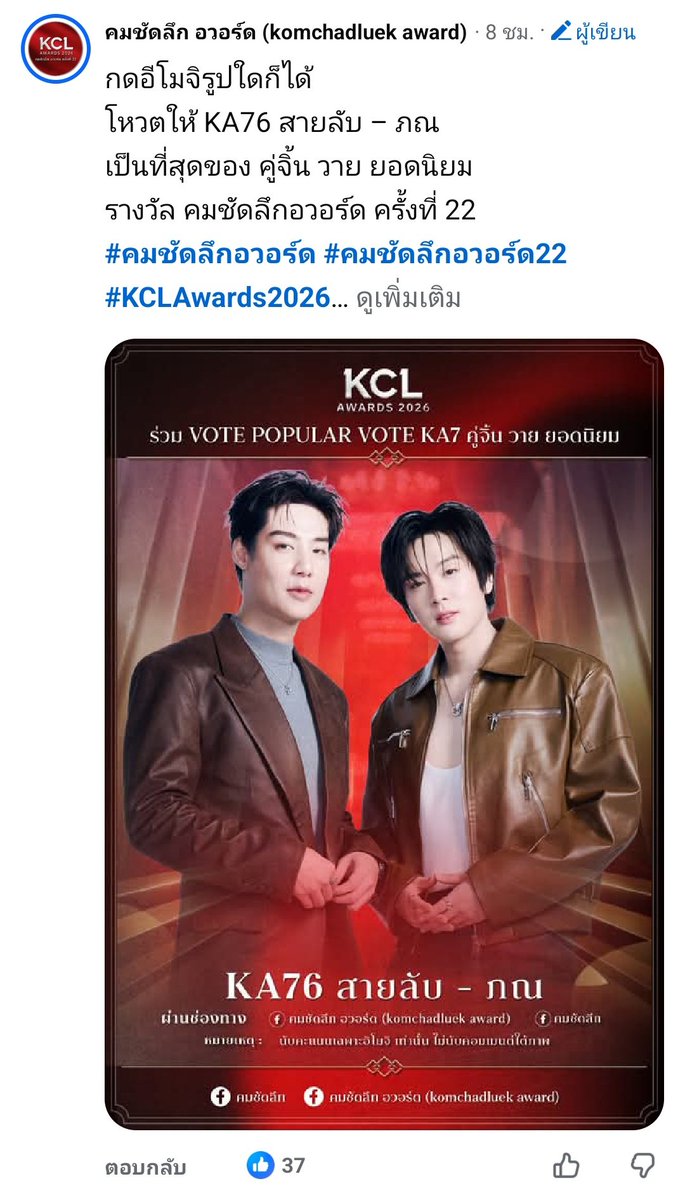 มาแล้วจ้าอีก 1 ช่องทางค่าา 💪🏻

เป้าหมายคือ 10K ก่อนปิดโหวต 🥺

📢facebook.com/share/1DWHXR97…

#SailubPon  #สายลับภณ
#SpySailub #PonThanapon 
#winwind <a href="/spy_hemmawich/">Spy_v</a> <a href="/T_Aiemkumchai/">Mr.Ponpon นายภณ🐰</a>