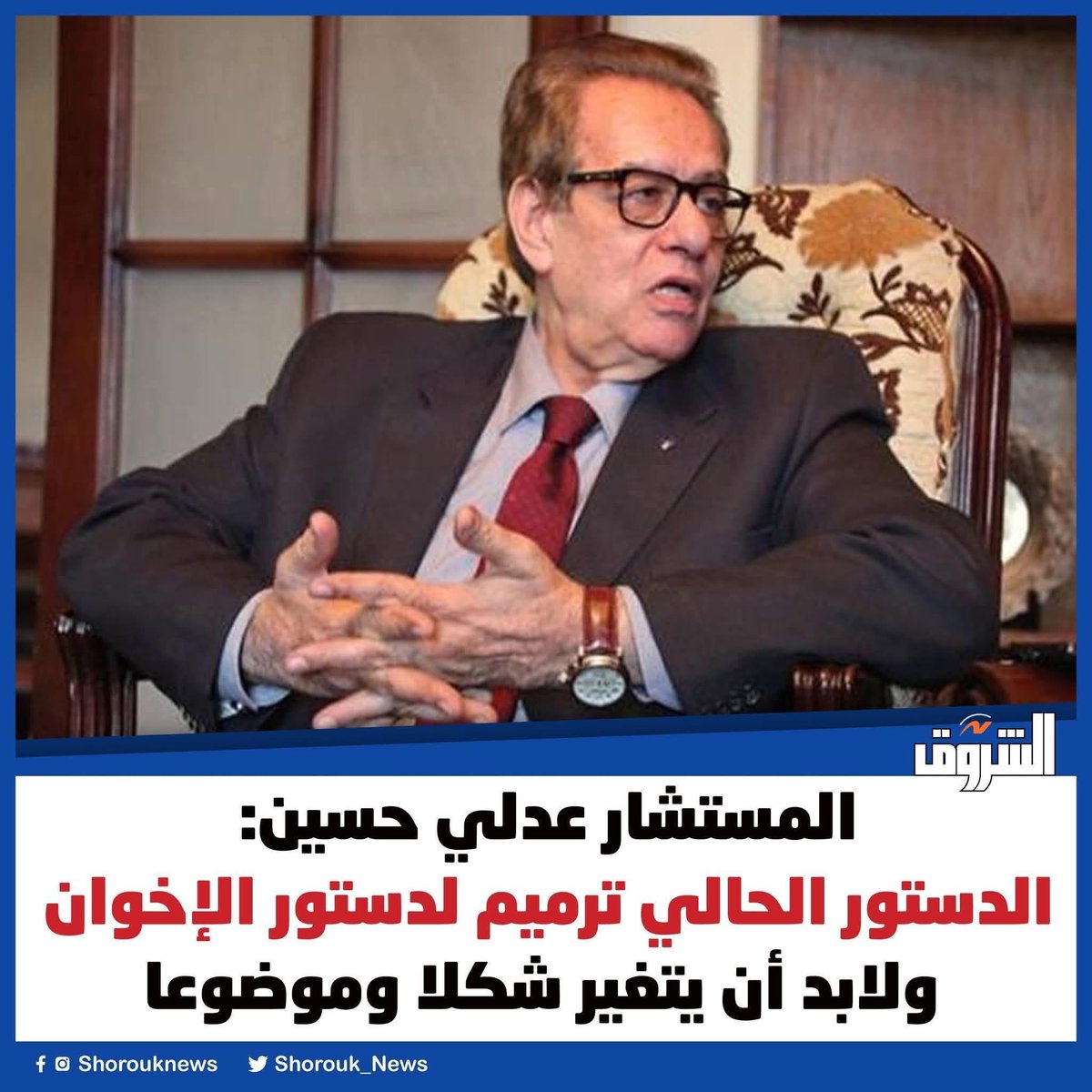 Nasser Amin tweet media