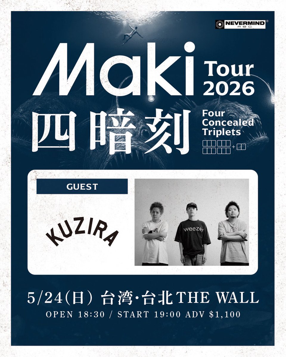 Lucky Records (@luckyrecords_tw) / Posts / X