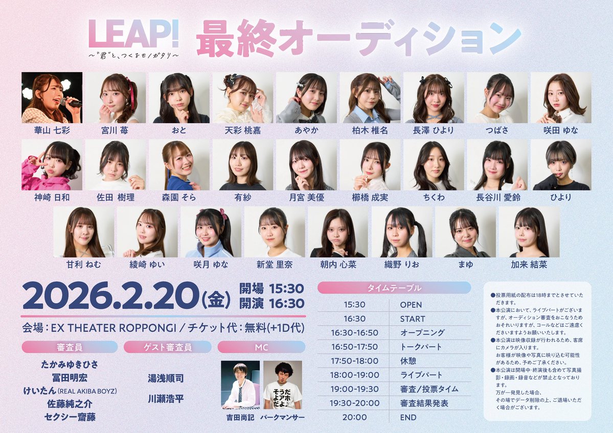 パークマンサー【農業】 (@ParcManther_3) / Posts / X