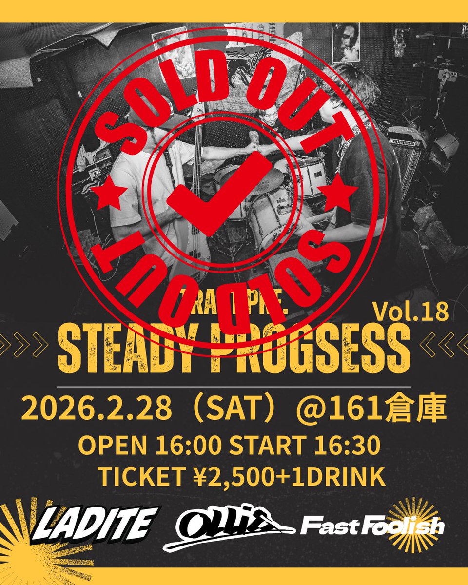 🔥SOLD OUT🔥
本当はSOLDしたくないけど
見れなかった！とか
めちゃくちゃ人入って怪我した！とか
なったら困るから
念のためSOLDうちます！
けど、それでも来たい！って人は
当日券出しますので、
マジで遊びにきてね！！
みんなで最高な地獄作ろう！！