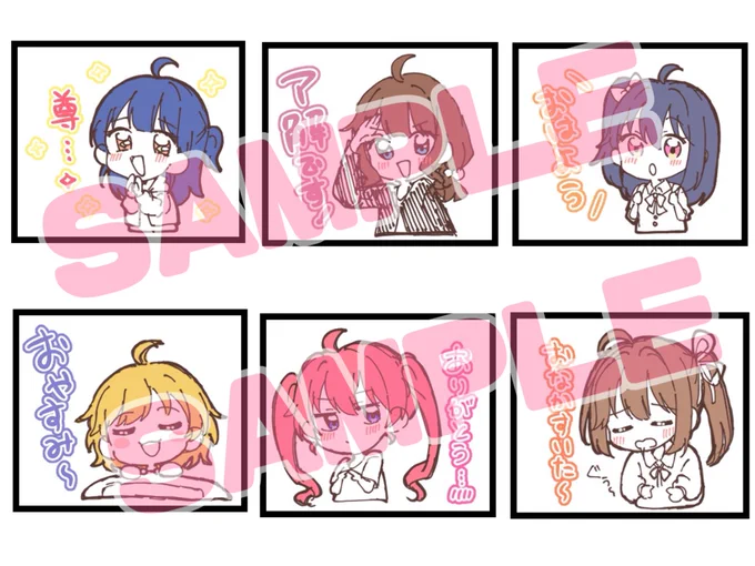オリキャラのあほ毛ちゃんずのLINEスタンプを作る事が今年の目標です…! 