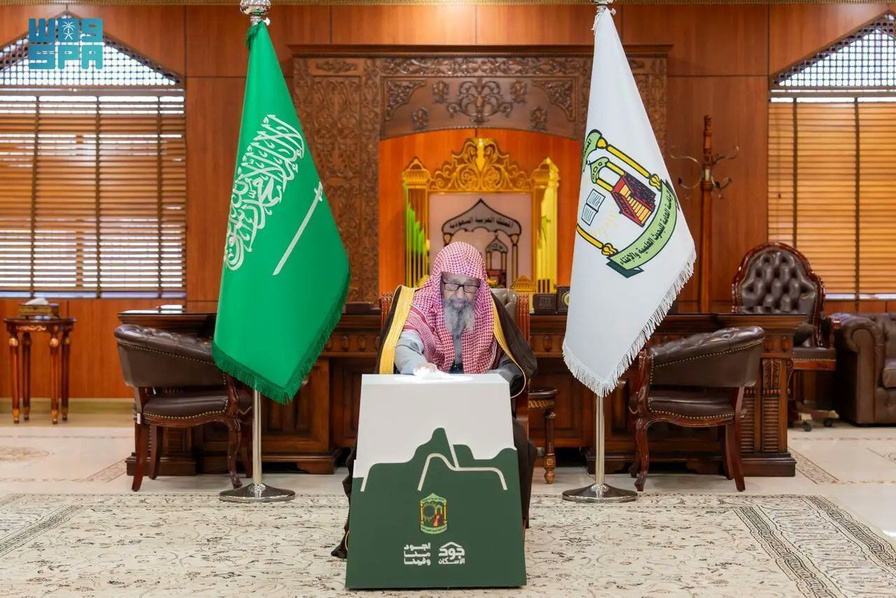 المفتي العام للمملكة الشيخ د. صالح الفوزان يشكر القيادة على تبرعها لحملة "الجود منا وفينا" ويشارك في تدشين الحملة الوطنية الهادفة إلى تمكين الأسر المستحقة من المسكن الملائم 