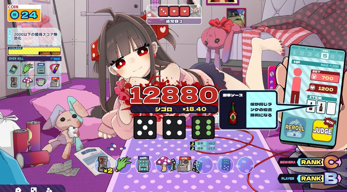 sora105's tweet photo. 息子らの作ったゲーム発売日❗️
ゲーム音痴なオカンやけど面白かった😆✨そしてメンヘラちゃん可愛い✨
#メンヘラリウム
 https://t.co/u7oNTEPKGO https://t.co/sHmZNrDM9Y