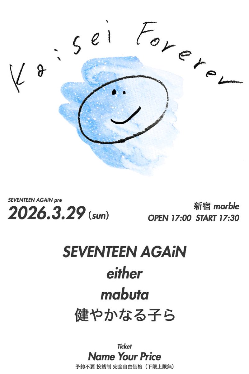 only in dreams tweet media