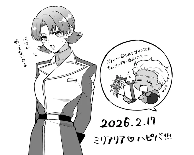遅刻ですがミリィハピバ!🥳 