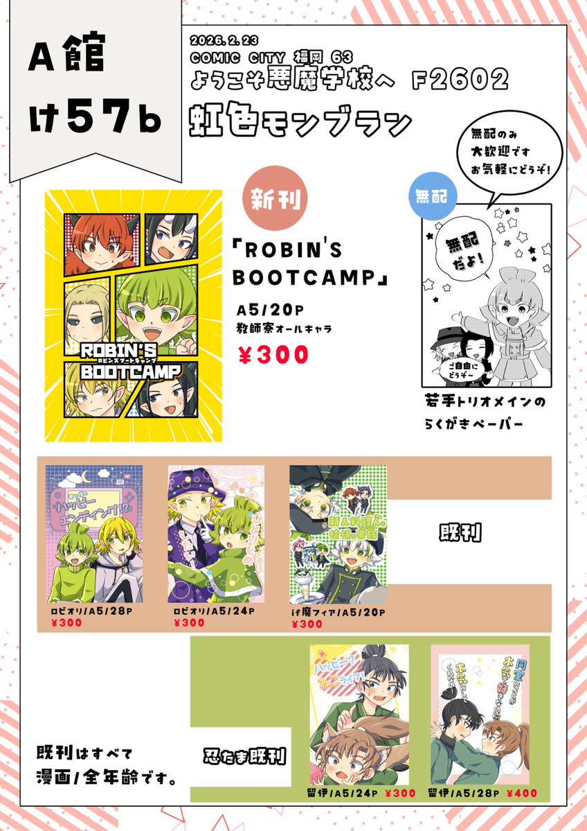 satomi (@satomi_ciao) / Posts / X