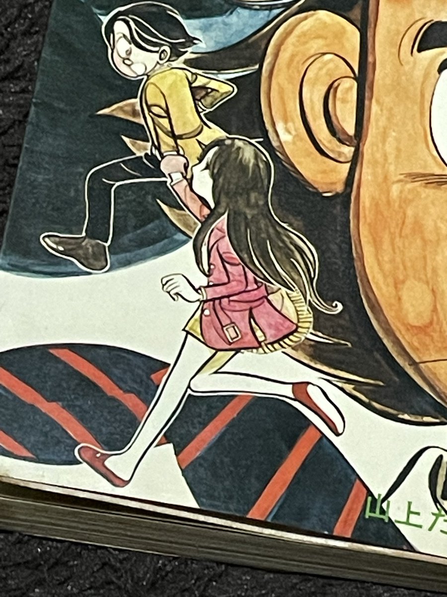 表題作は本の半分を占める大作で読み応えあり
他にも読んだことないのが二本あって大喜び
定価260円(当時)を三百円強で購入
描き下ろし(多分)表紙の女の子のポーズがやたら可愛い 