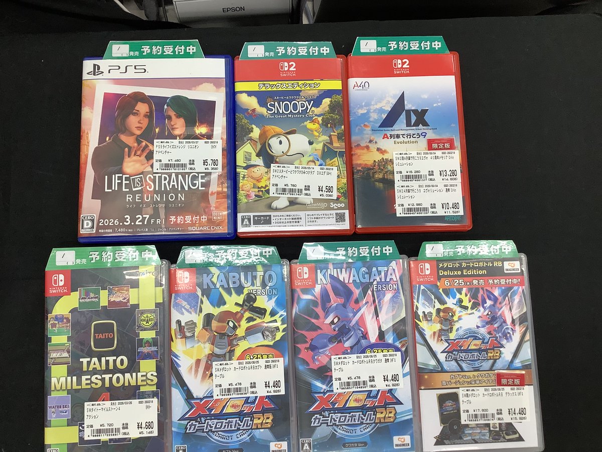 最新ゲーム予約情報🎮 新作ゲームソフトの予約受付が続々と開始され