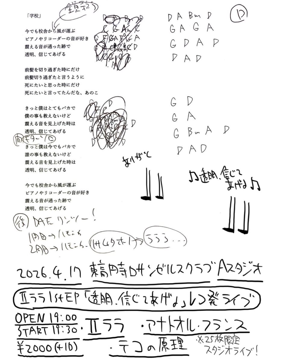 IIララ tweet media