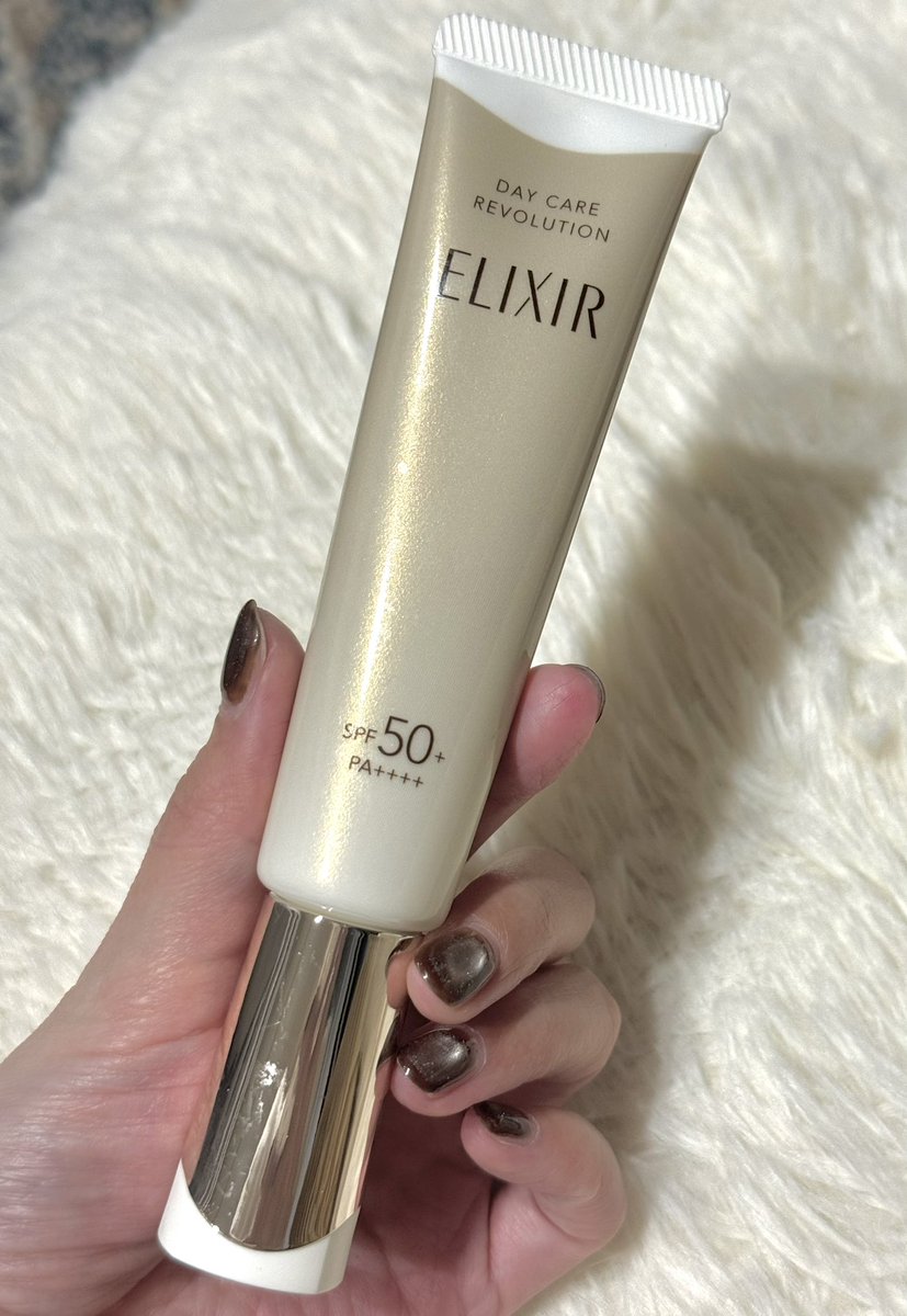 本当にエリクシールの日焼け止め批判を全然みた事ない。わたしも2本目