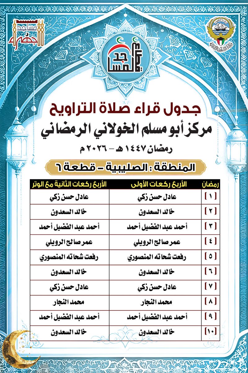 Mosque97531's tweet photo. https://t.co/gJ7a9PGaGh