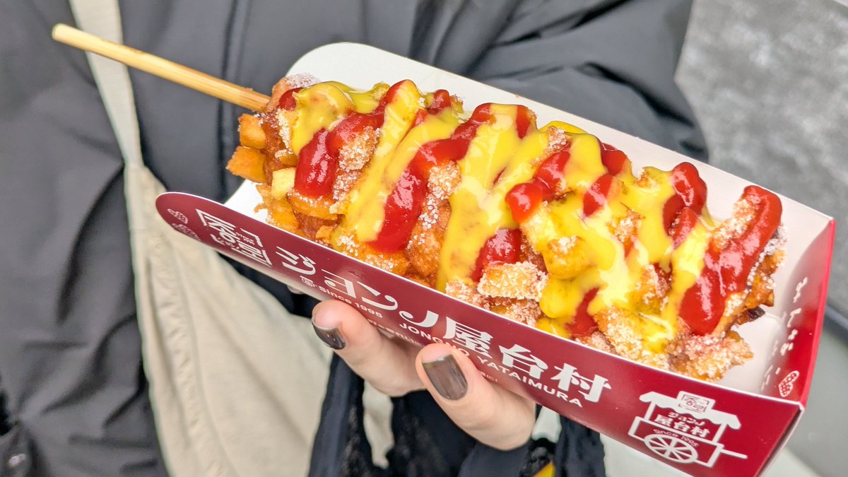 若い子が好きな食べ物じゃなくて
若い体しか耐えることができない食べ物