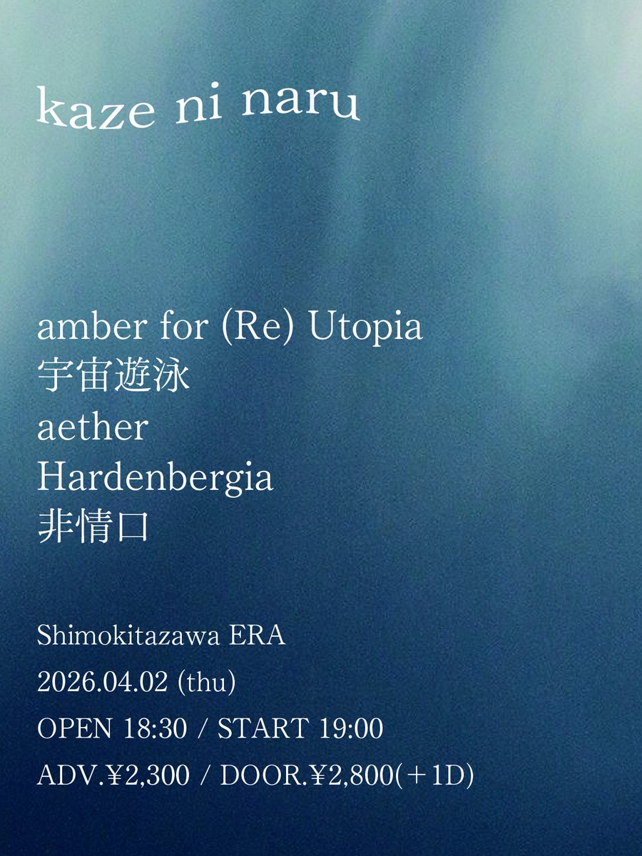 Hardenbergia tweet media