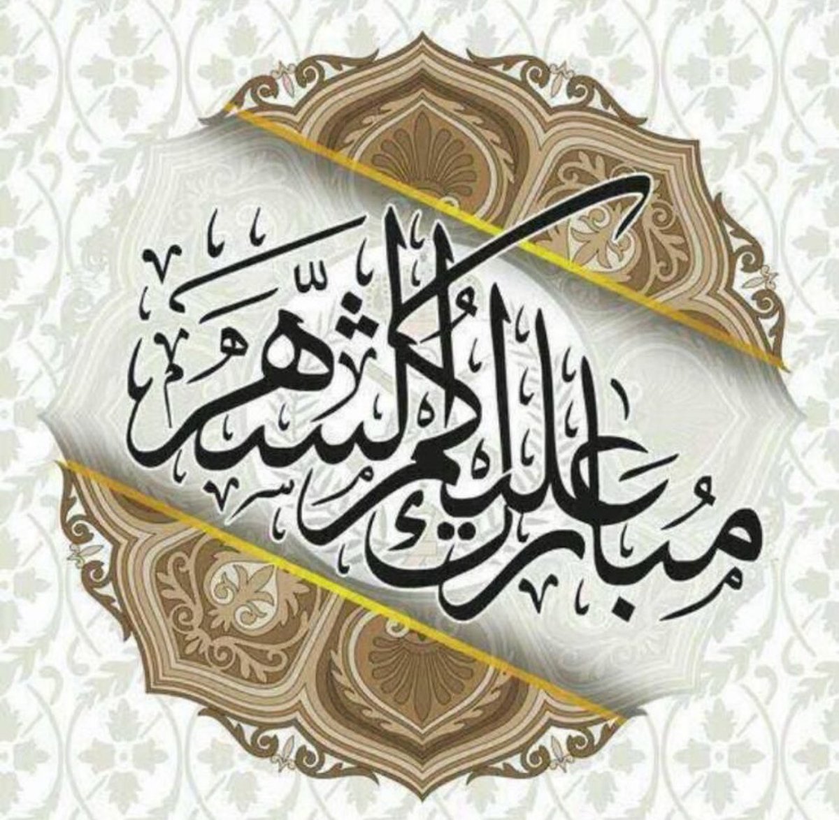 Mosque97531's tweet photo. https://t.co/nvM1mPG5Vg