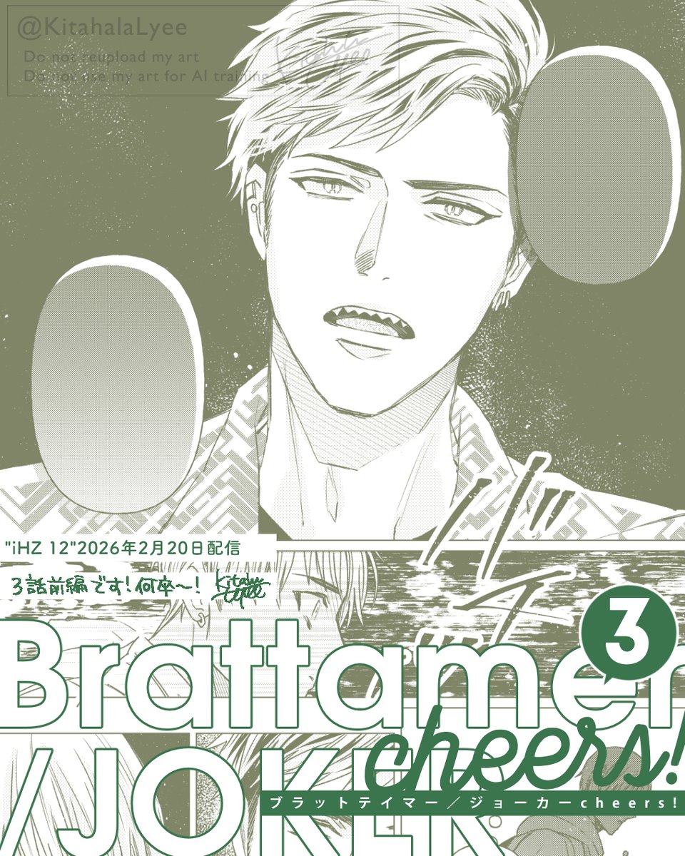 キタハラリイ tweet media