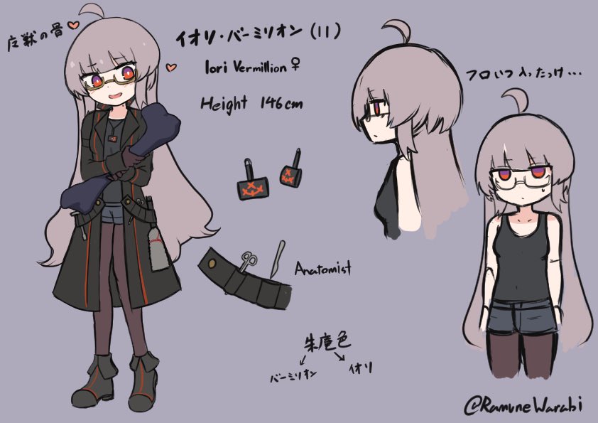 真面目系ツンデレ、ネロちゃん!

天才肌でズボラな研究少女、イオリちゃん!

バンドギャルでナイスバディ、リカちゃん!

天才児にしてドSなゴスロリ経営者、パトリシア嬢!

 #自分で生み出した一次創作オリジナルキャラを流そう 