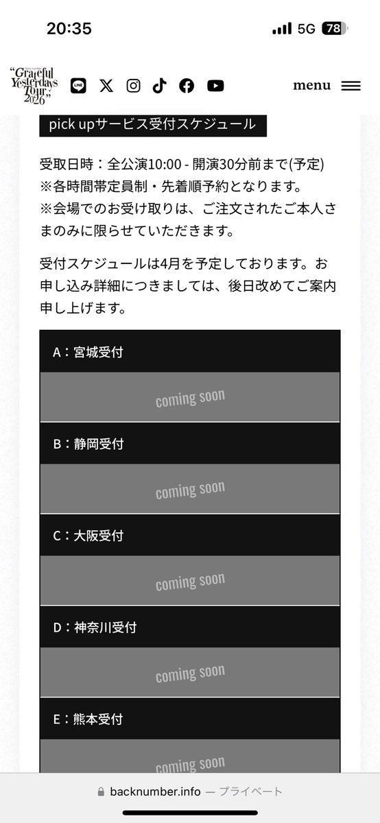 bknb_8978_hiro's tweet photo. 自分でも後から確認できるように😌
あと読むの大変な人用に要点まとめた画像貼っとく😌 https://t.co/szmrJKwftD