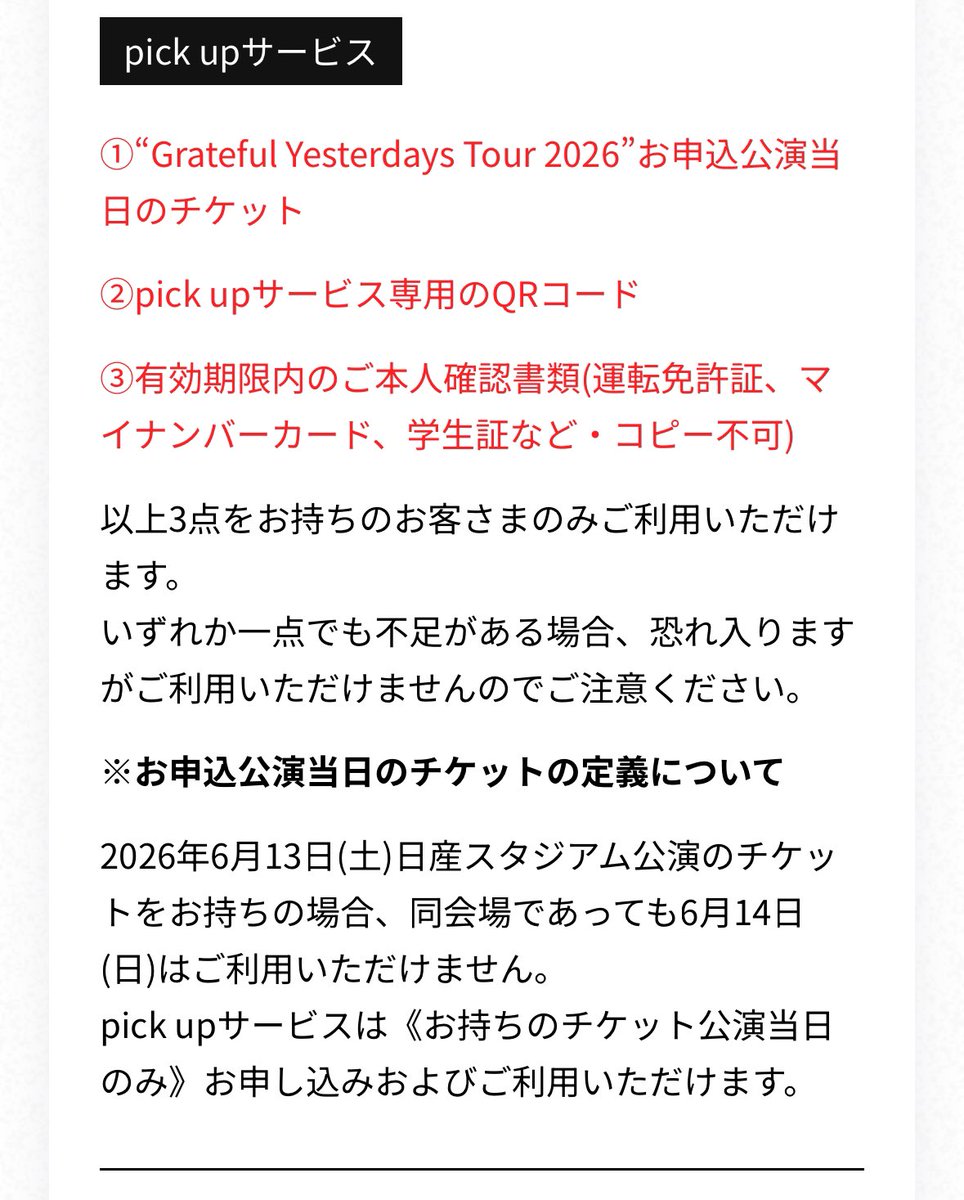 bknb_8978_hiro's tweet photo. 自分でも後から確認できるように😌
あと読むの大変な人用に要点まとめた画像貼っとく😌 https://t.co/szmrJKwftD
