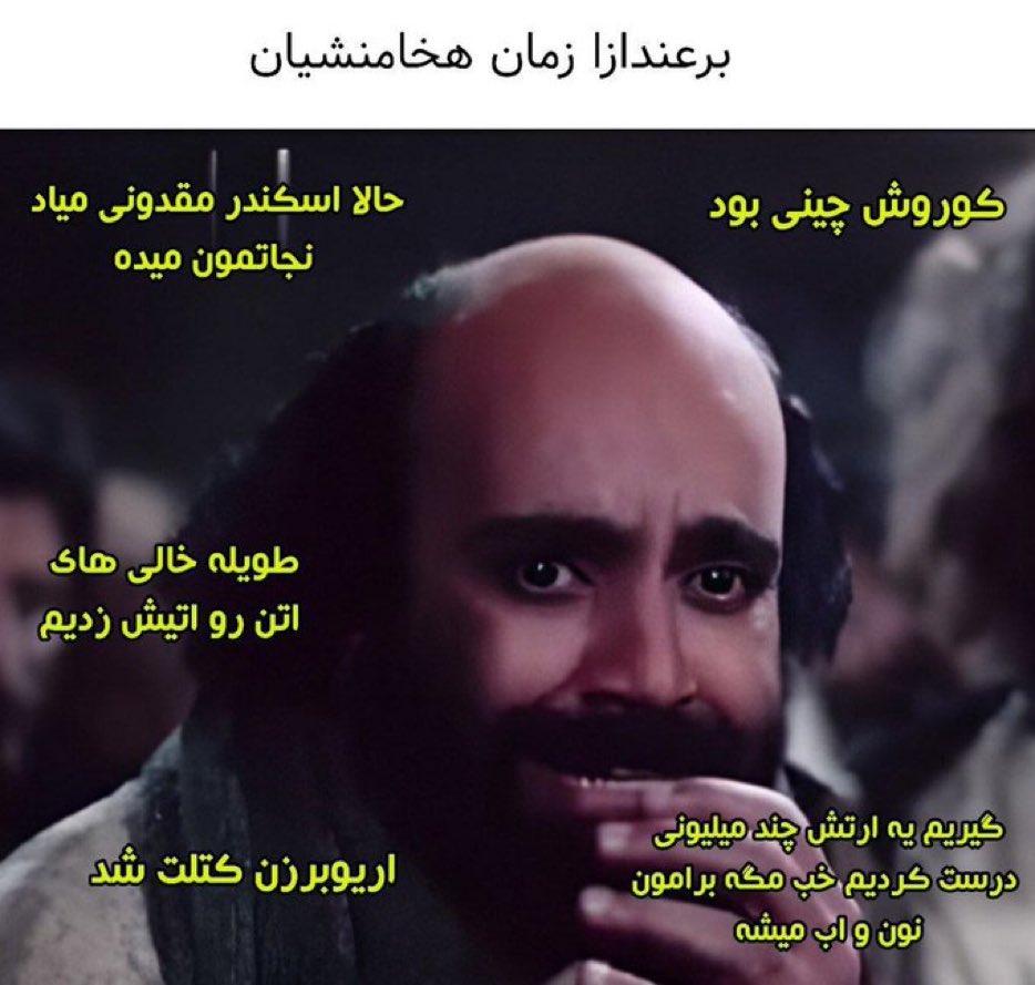 <a href="/Itisgol/">Naz</a>