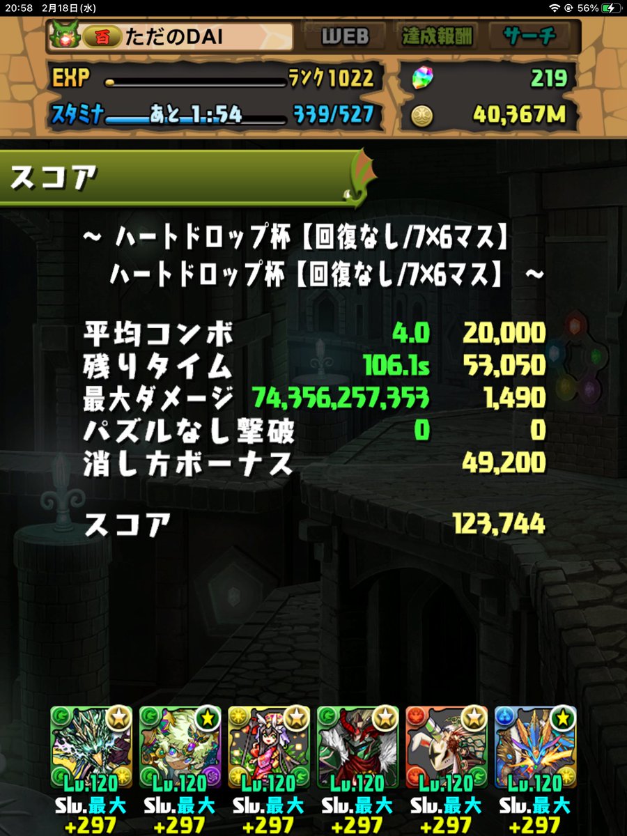 maxdai_'s tweet photo. サブ垢はもうこれでいいや😅
5%ならなんとかなるっしょ https://t.co/nWMdXvaAnx