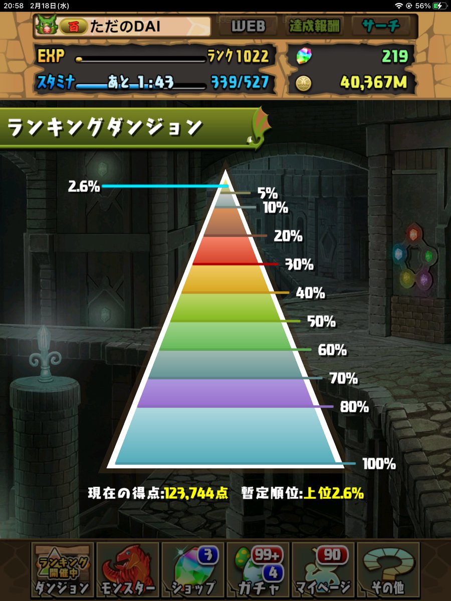 maxdai_'s tweet photo. サブ垢はもうこれでいいや😅
5%ならなんとかなるっしょ https://t.co/nWMdXvaAnx