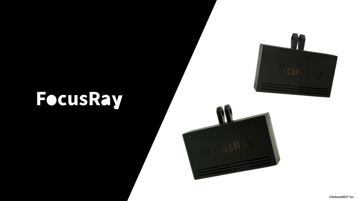 /
📢VRSNS向けフェイストラッキングデバイス「FocusRay」を発表 3月中旬よりKickstarterにて先行発売（本体価格9,900円から）
\
株式会社AoharuNEXTはVRChat等のVRSNS向けフェイストラッキングデバイスを発表します。
aoharunext.co.jp/news/focusray-…

#FocusRay #VRChat #Resonite #ChillOutVR #フェイトラ