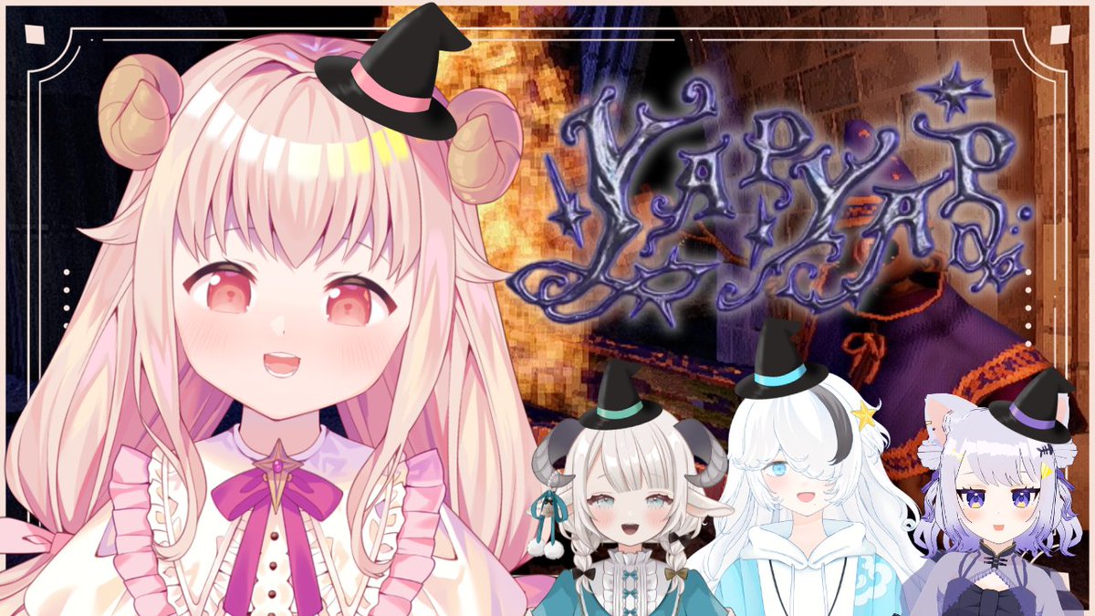 🧙22:00~ start💫

【YAPYAP┊︎#新人vtuber】今宵４人の魔法使いが声を使っていたずらしちゃう！？♡⃜w/夢深める/つゆり/八雲うつろ 【むかいせな┊＃むかい配信せな】

youtube.com/live/UXVFksBOQ… <a href="/YouTube/">YouTube</a>より