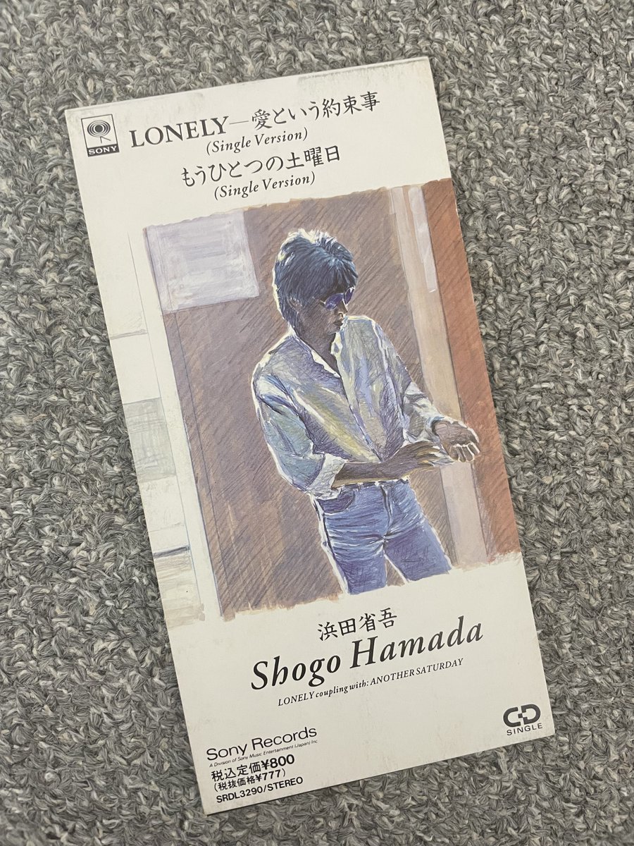 水曜日！ コチラ⤵️見つけちゃいました〜💿 💖浜田省吾さん。 ソロ