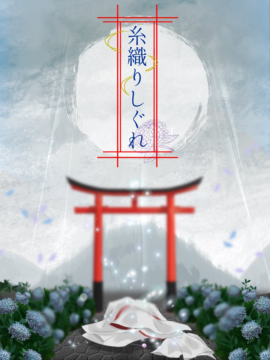 red_light0409's tweet photo. 💠𑁍.______…
雨が、降っていたのね。
【https://t.co/ZClzcVtD8r】 https://t.co/9HR7cIrBtZ
