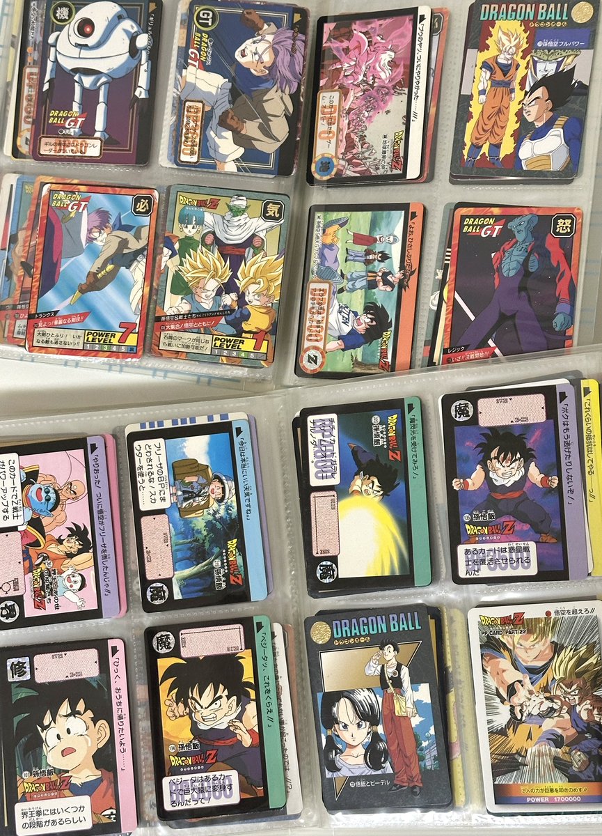 今から約25年前… 同級生たちに声をかけて譲ってもらったカードの数々