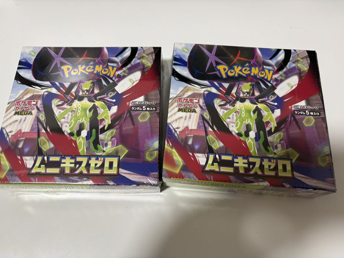 funuke47's tweet image. ラウンジ再販当選分☺️