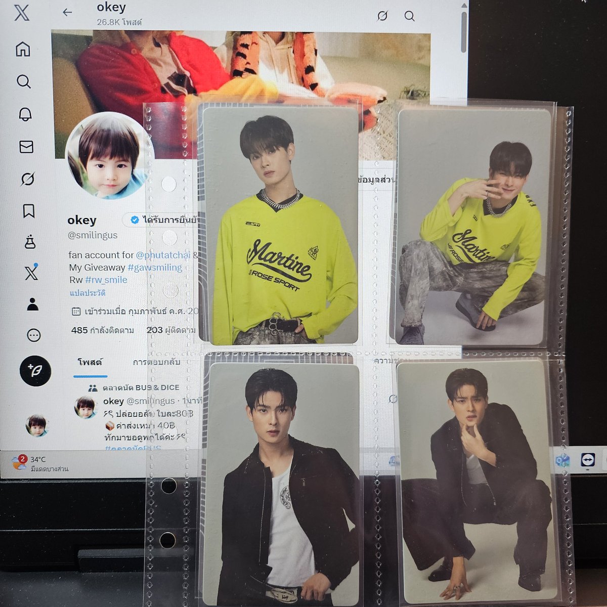 ปล่อยการ์ดBUS|DICE tweet media