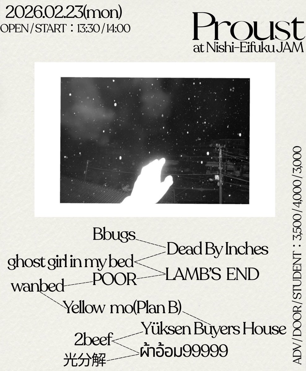 西永福JAM tweet media