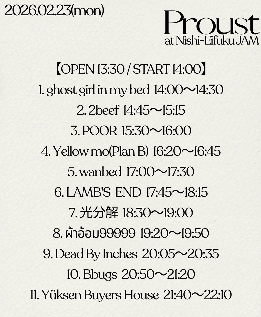 西永福JAM tweet media