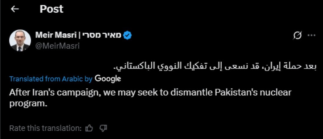 Hena201's tweet image. Pakistani public need come out and shout- 
"We are not your slaves,
Ghulami NaManzoor"

Pakistan fauj need to join &amp;amp; support the public dharna and shout-
"We are not hired guns for Israel or anyone. We are not cannon fodder."

#GoAsimGo
#Article6