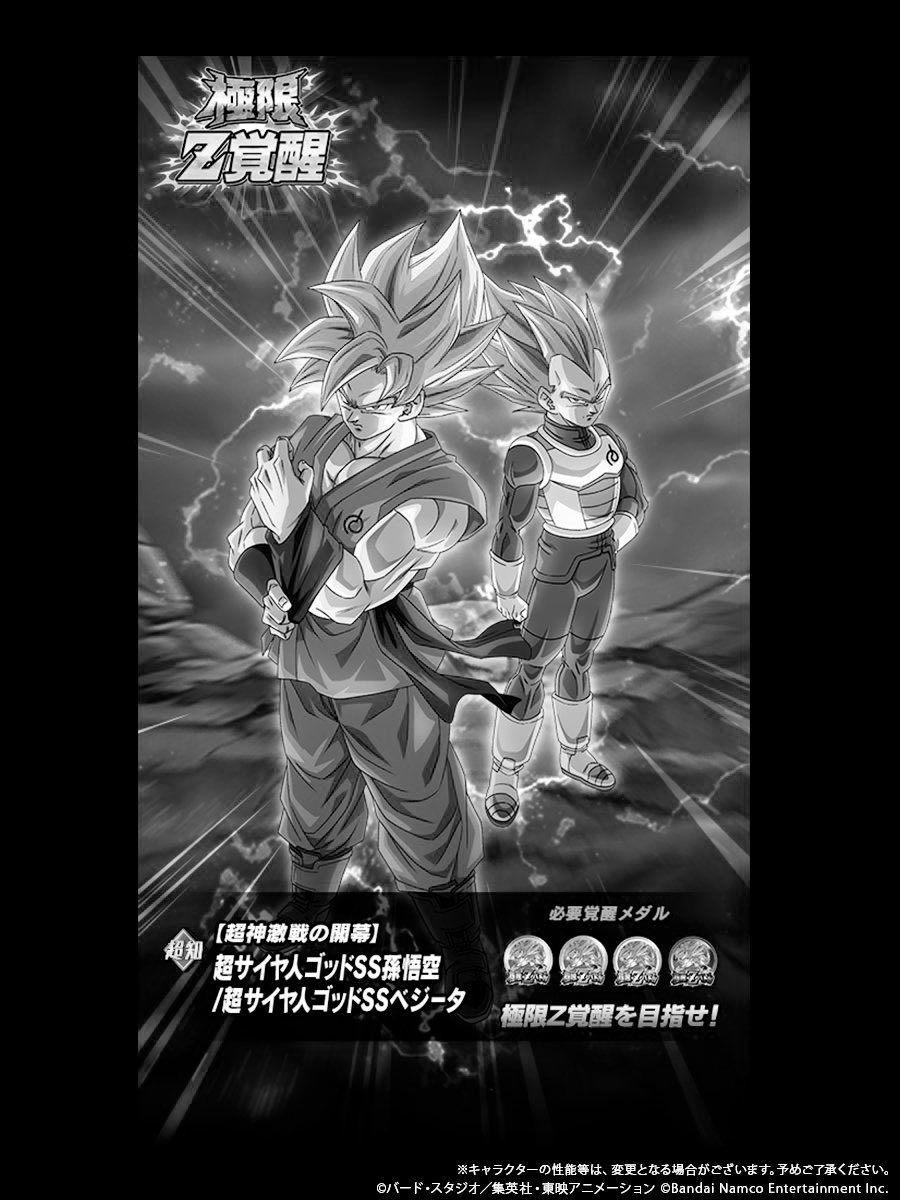 KeyaHina727910's tweet photo. わかってるよ？
Ex弾でLRのリバチェンFコンビが来て
全ガ+必殺確率30%up+150%サポート出来るようになってこいつの出番！ってことだよね？運営？

じゃなきゃ作った人、OKした人クビだろ
 #ドッカンバトル11周年 
 #復活のf 
 #極限Z覚醒 https://t.co/sG0KiPWikz
