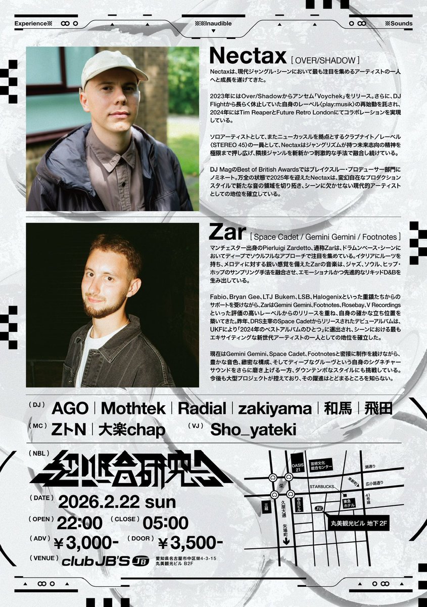 低音研究会 tweet media