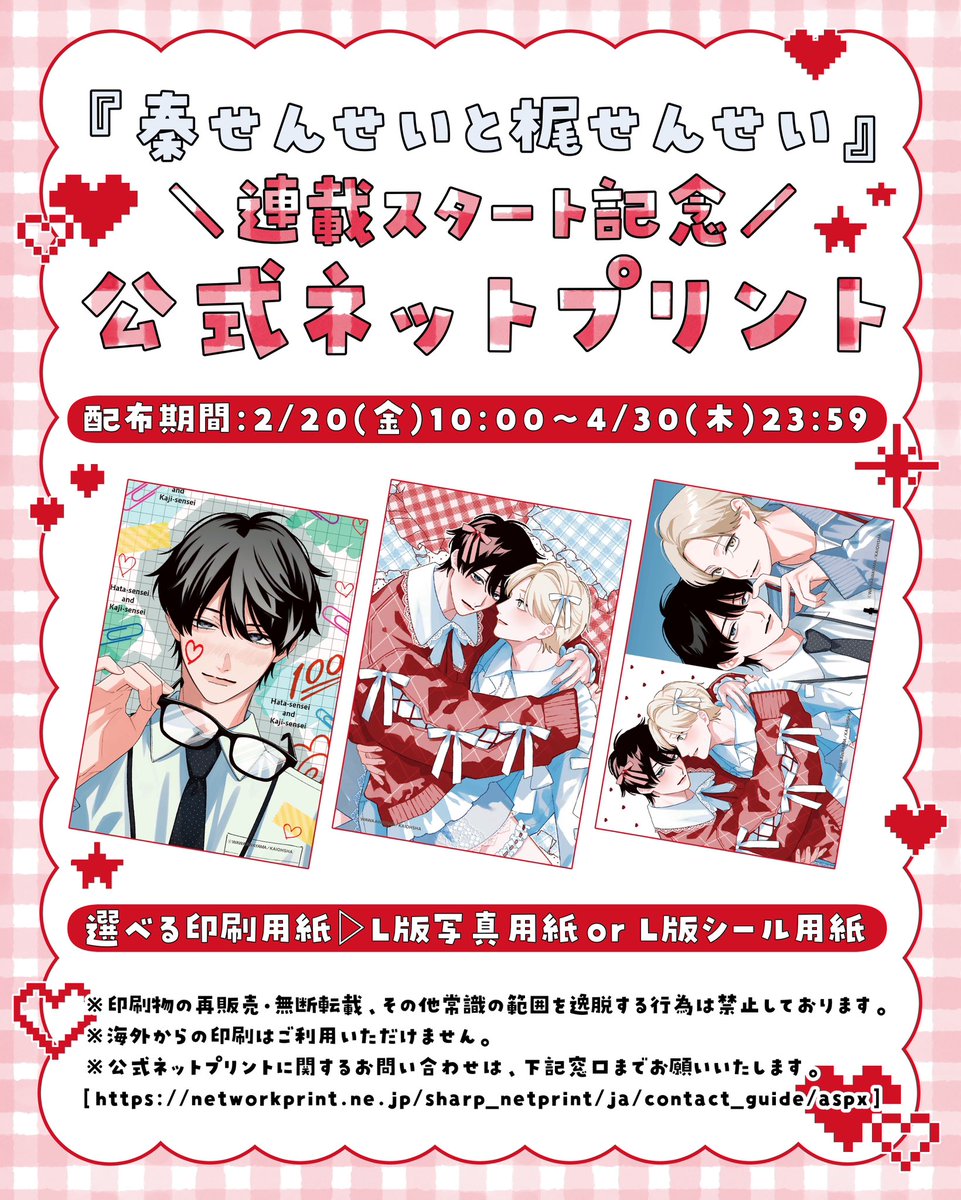 泡山わわ tweet media