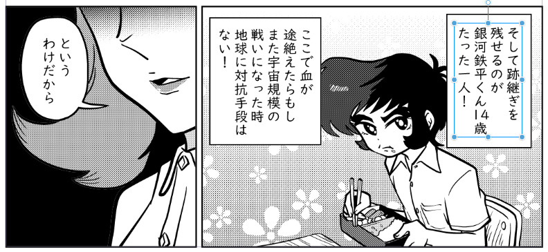 新しい短編漫画を描いてます。
なんと、先日FANBOXとFantiaで公開したお話のサイドBなお話です。
2月28日に全体公開します。
え!?2月って28日までしかないの!?許せない…
お楽しみにー 