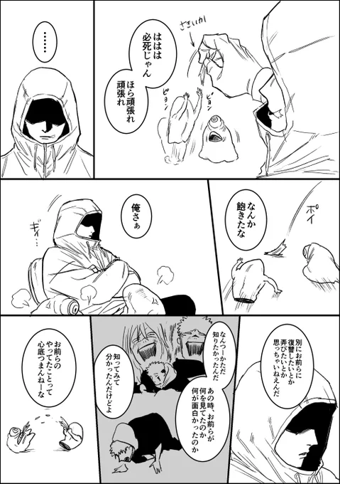 おまけ 