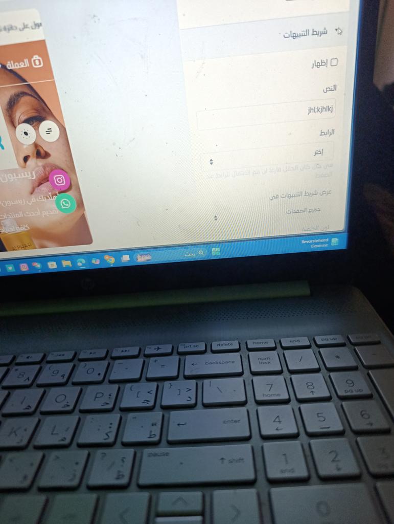 محمود الحشيش | مصمم متاجر 🤑 tweet media