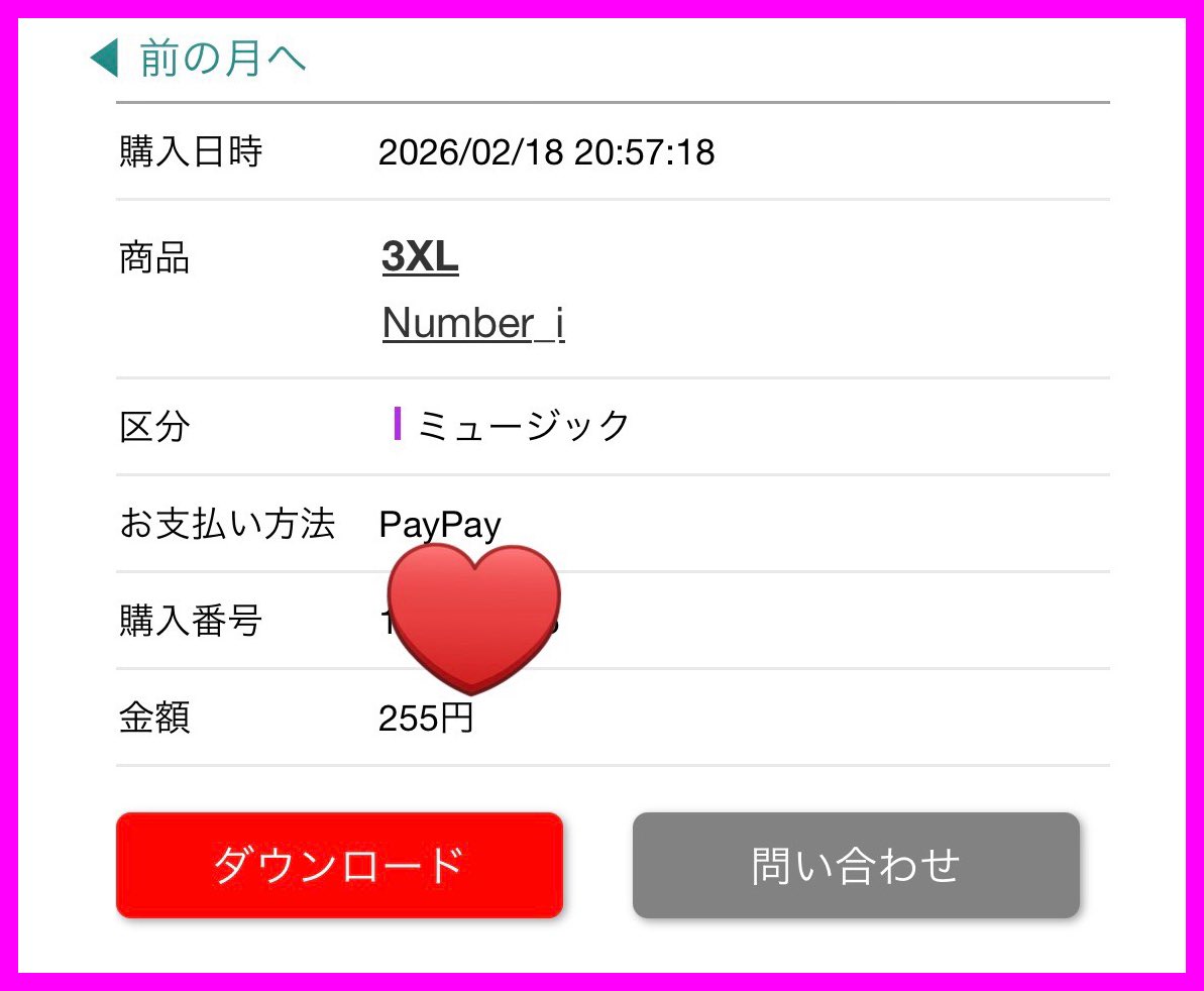 ni_ilys0129's tweet photo. mora前回からちょうど10日経ったからポチできた💓あっ、わたしも〜って方ここからどーぞ👇

🔗https://t.co/emmJqwjcRy https://t.co/4Ci7z3YkVJ