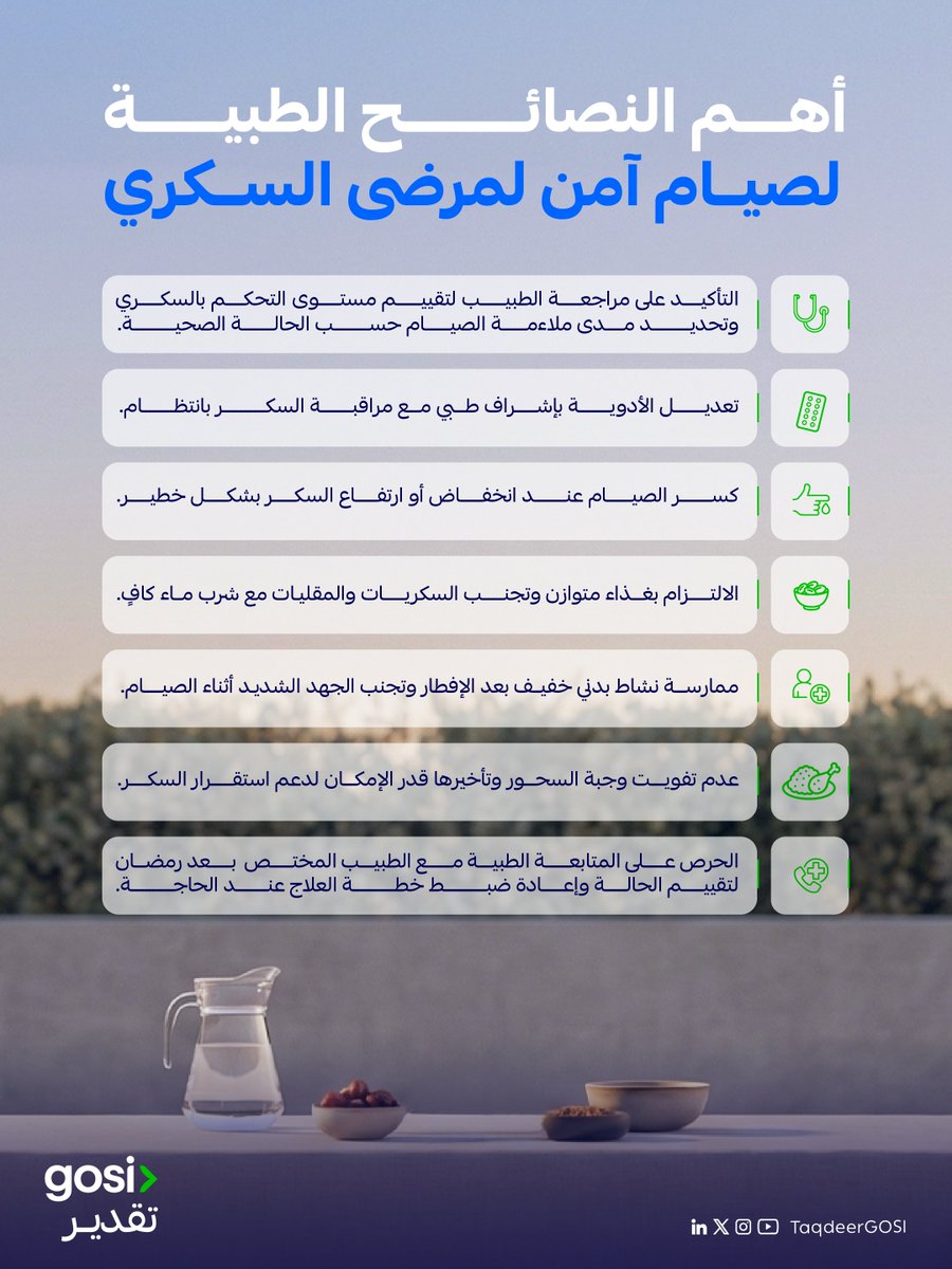 تقدير | Taqdeer tweet media