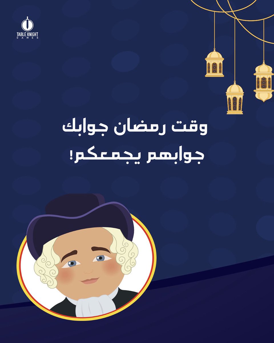 Table Knight Games ⚔ tweet media