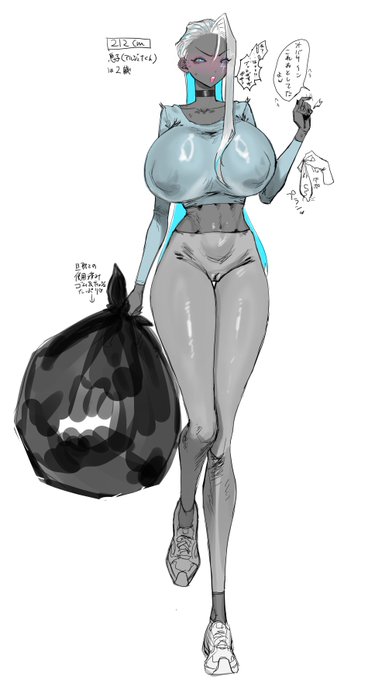 若妻のインドラさん 