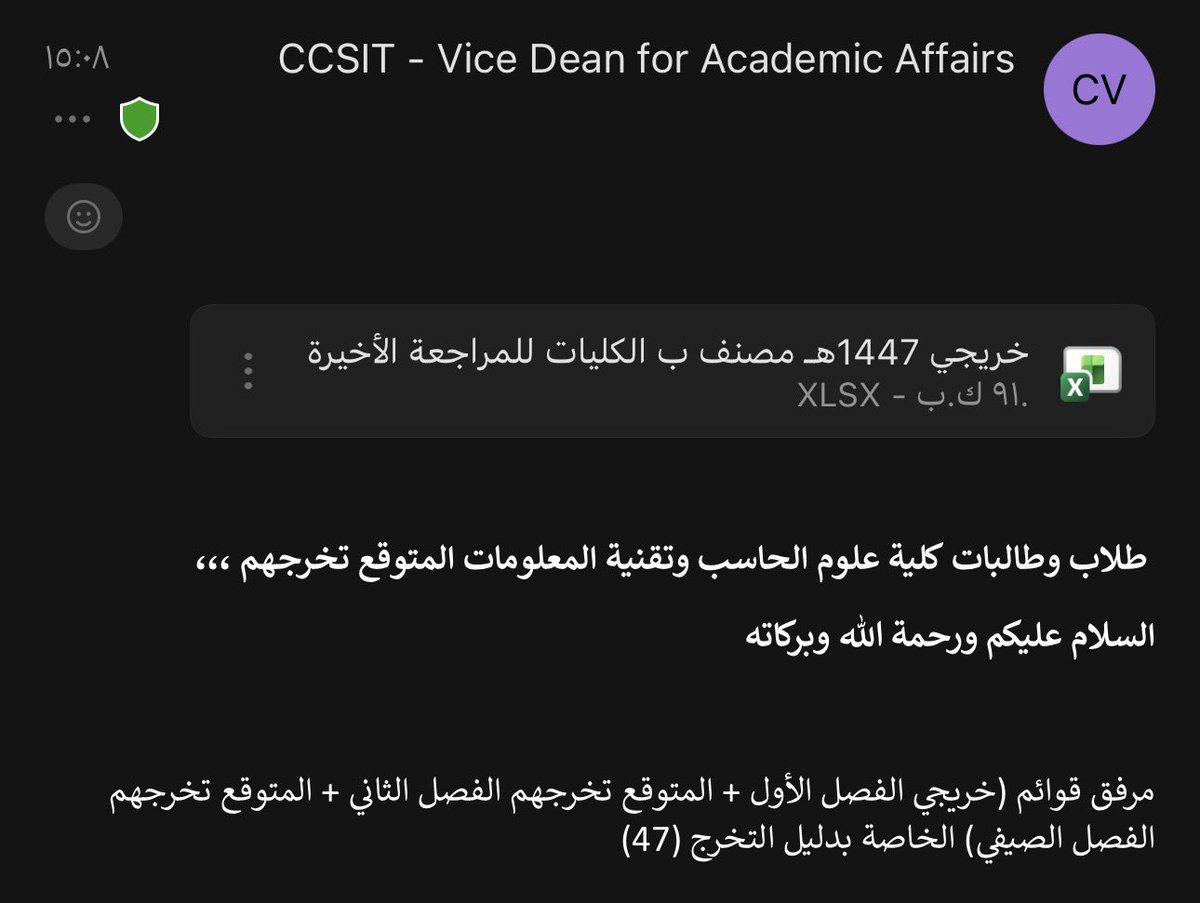 عبدالرحمن الشهري tweet media