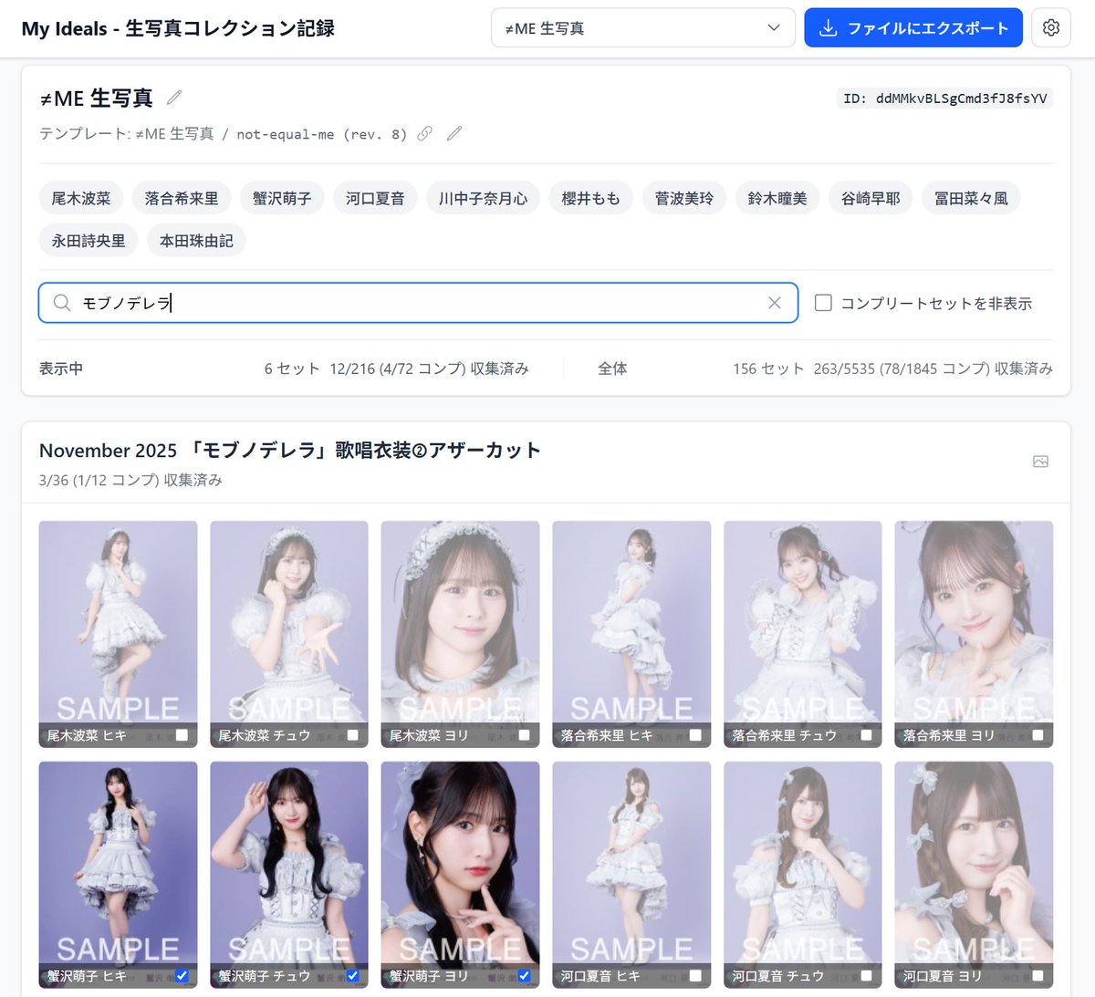 もなか tweet media