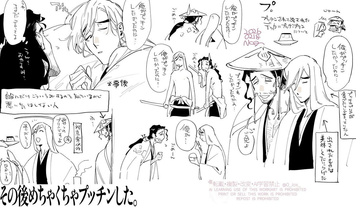 🍞🎶 tweet media